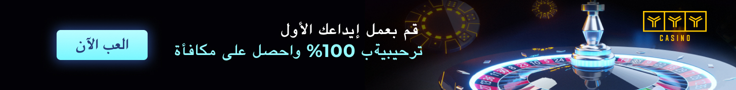 yyy banner