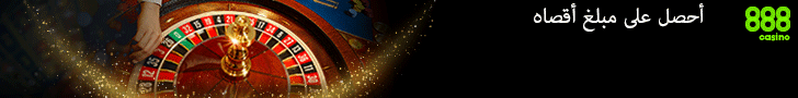 888 banner